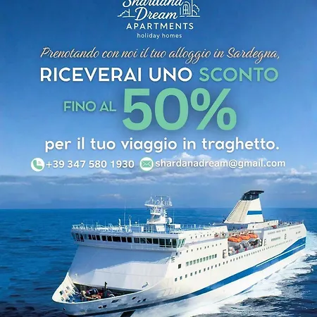 Appartamento Aura